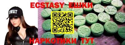 мяу мяу кристалл Камышлов