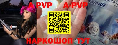мяу мяу кристалл Камышлов