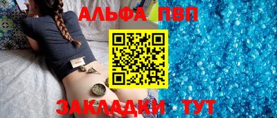 мяу мяу кристалл Камышлов