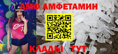 альфа пвп Канаш