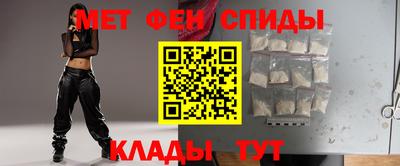 мяу мяу кристалл Камышлов