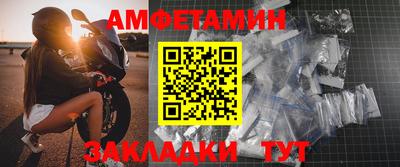 альфа пвп Канаш