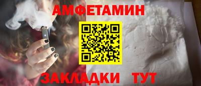 мяу мяу кристалл Камышлов