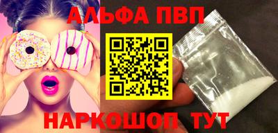 мяу мяу кристалл Камышлов