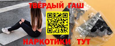 мяу мяу кристалл Камышлов