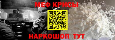 альфа пвп Канаш