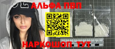 мяу мяу кристалл Камышлов