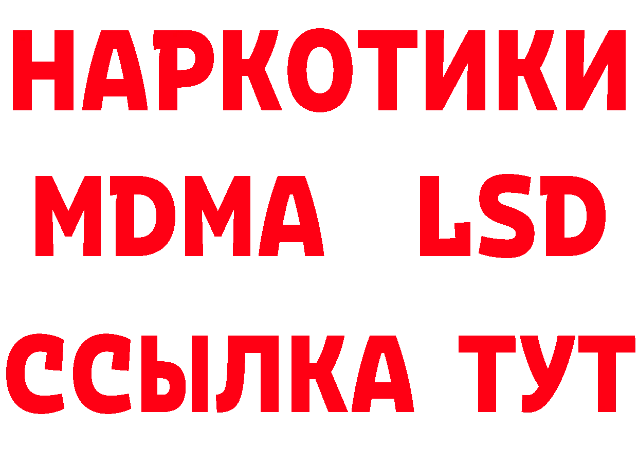 Альфа ПВП Соль рабочий сайт это OMG Серпухов