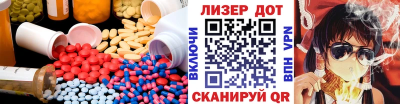 ЛСД экстази ecstasy  Серпухов 