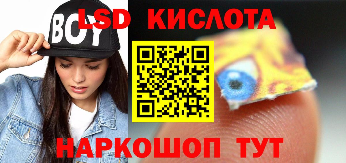 Лсд 25 экстази ecstasy Серпухов