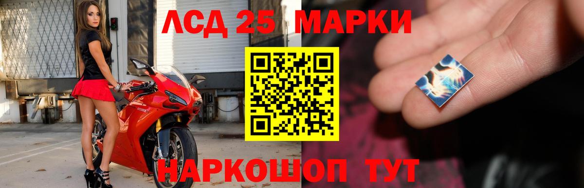 LSD-25 экстази ecstasy  Серпухов  ЛСД экстази ecstasy 
