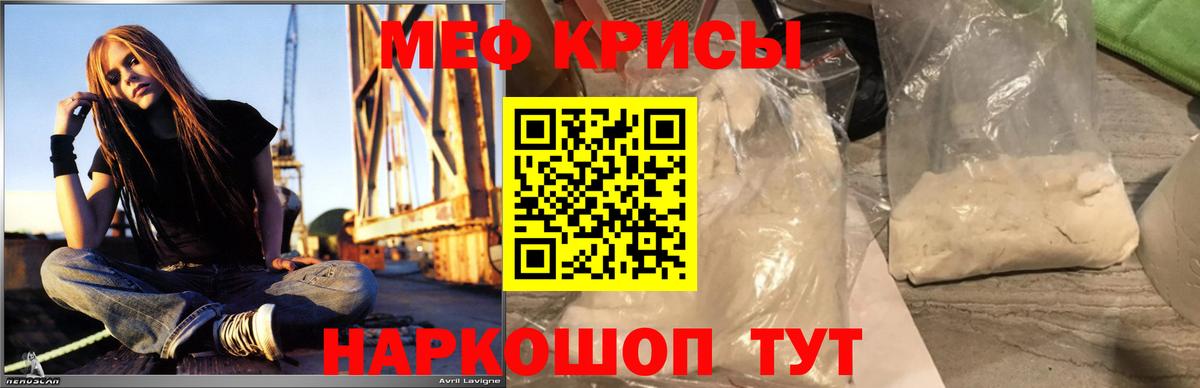 Серпухов  Мефедрон мука  МЕФ 4 MMC  Вход с VPN 
