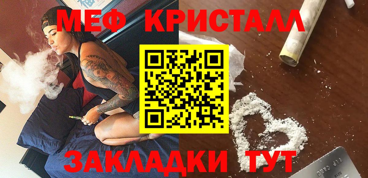 ГАШ  MDMA  Серпухов  Вход с VPN  Кокаин  Канабис  Cocaine  МЕФ 