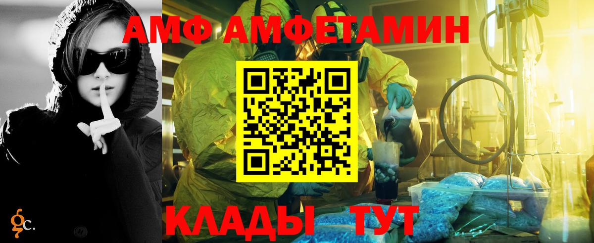 МЕТАМФЕТАМИН винт  МЕТАМФЕТАМИН винт  Серпухов  Вход с VPN 