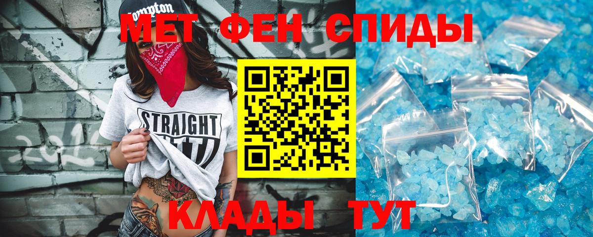 МЕТАМФЕТАМИН витя  Первитин  Серпухов  МЕТАМФЕТАМИН витя 