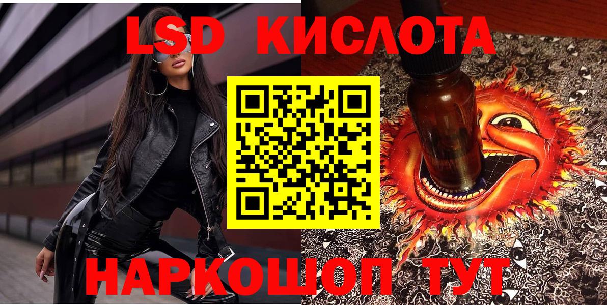 Марки N-bome 1500мкг  Серпухов  Марки N-bome 1500мкг 