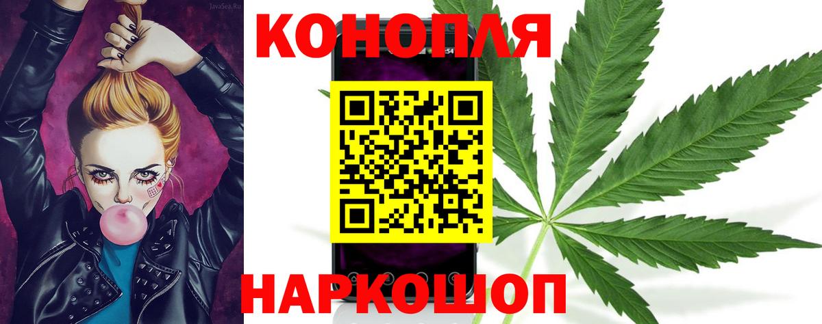 Серпухов  Марихуана сатива  Вход с VPN  Бошки Шишки конопля 
