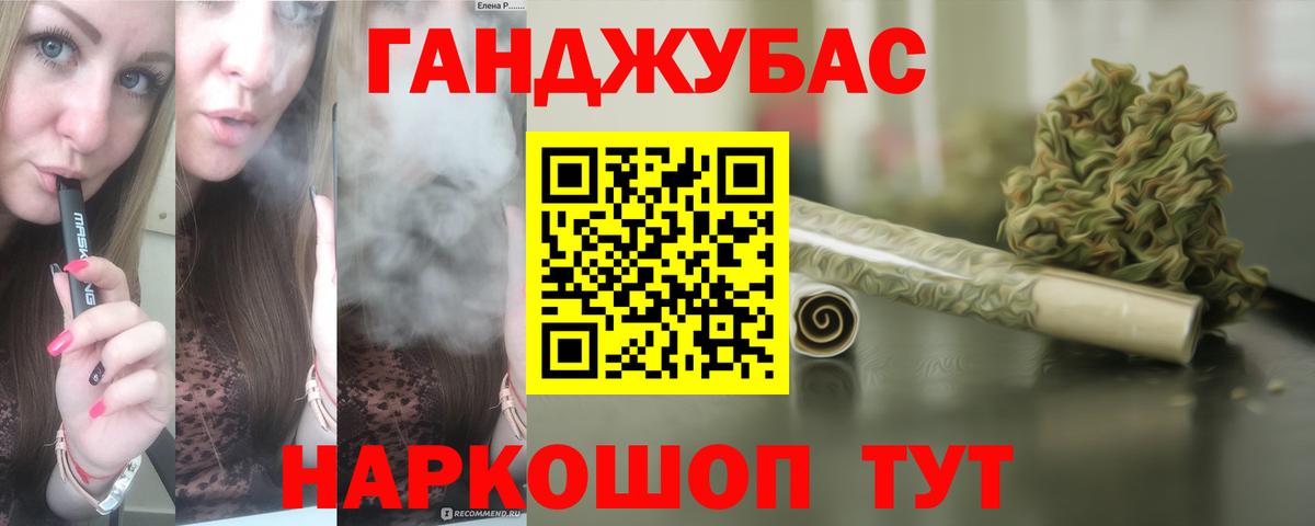 МАРИХУАНА White Widow  Серпухов  Марихуана Ganja  МАРИХУАНА OG Kush 